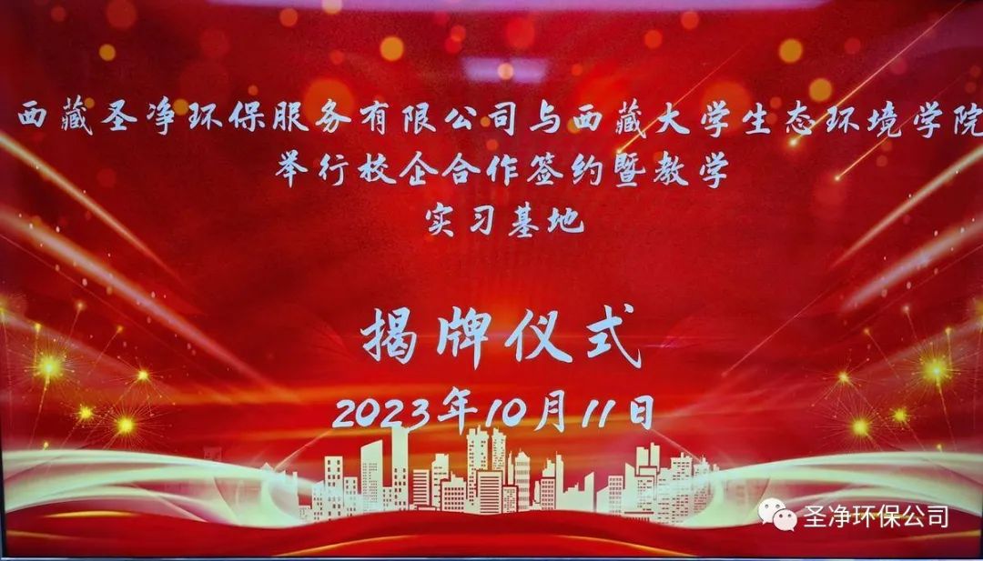 精準(zhǔn)對接，深度合作，共筑校企“命運(yùn)共同體”